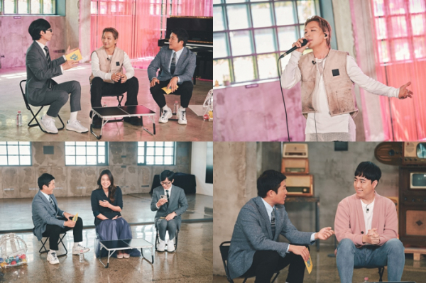 ▲'유퀴즈' 태양, 홍연진,  rnpeh(사진제공=tvN)