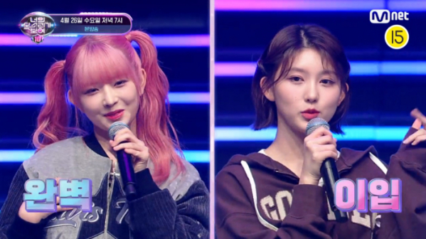 ▲'너목보10' 아이브(사진=Mnet 방송화면 캡처)