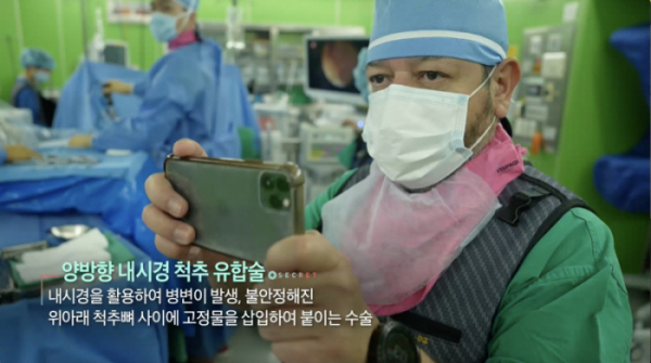 ▲'생로병사의 비밀'(사진제공=KBS 1TV)