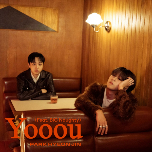 ▲박현진(사진 = 하이어뮤직 제공)