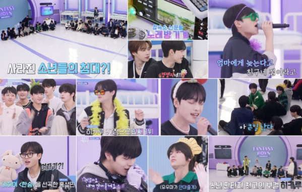 ▲'소년판타지' 노래방 (사진제공=펑키스튜디오)