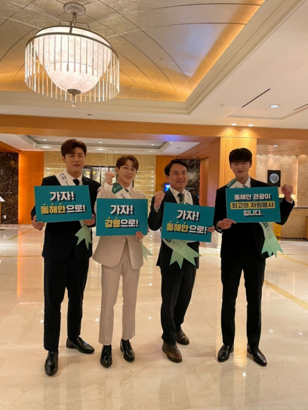 ▲진해성, 안성훈, 김진태 강원도지사, 박지현(사진 = 강원도청 제공)