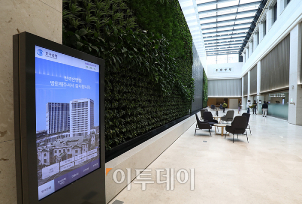 ▲한국은행 신축 통합별관 내부 (사진공동취재단)