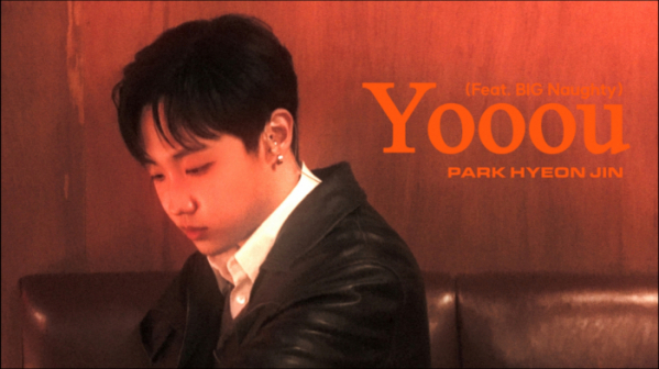 ▲박현진(사진 = 하이어뮤직 제공)