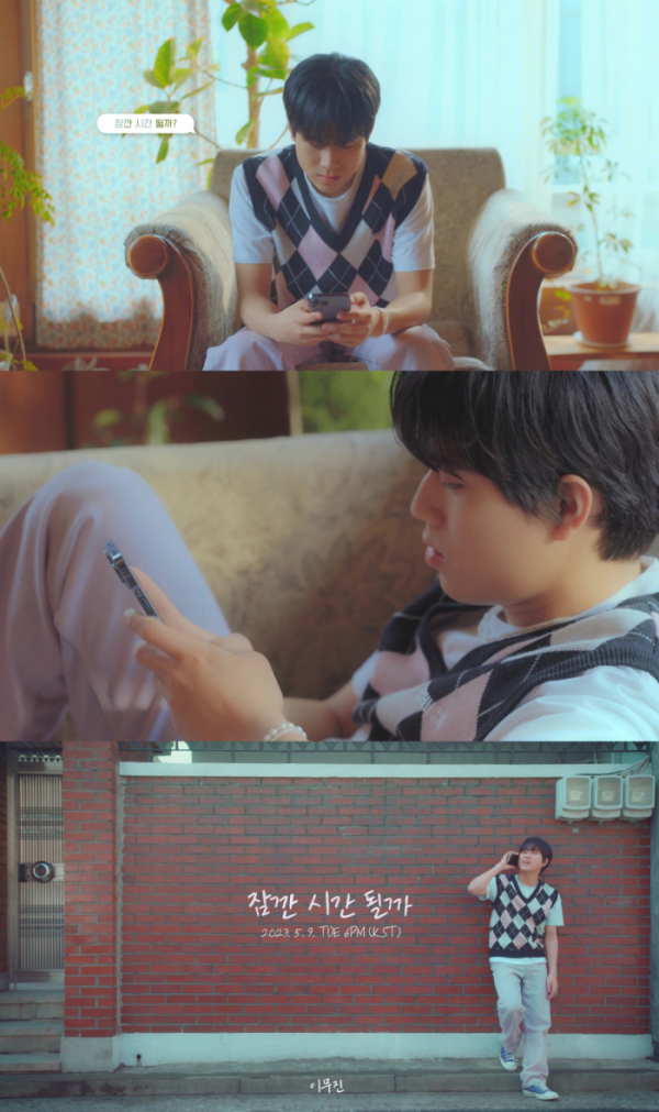 ▲이무진(사진 = 빅플래닛메이드엔터 제공)