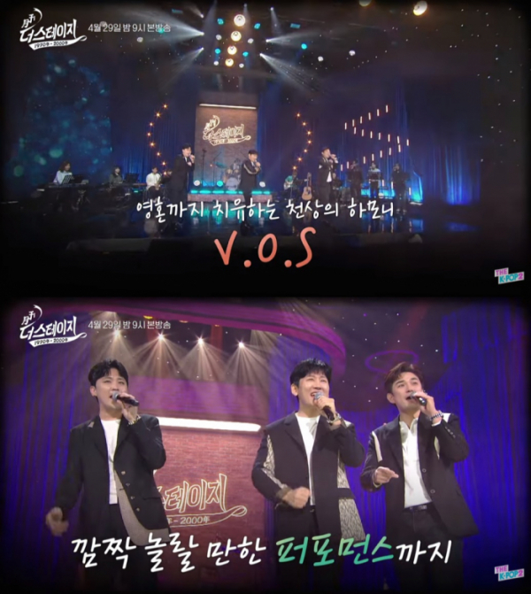 ▲'월간 더 스테이지'(사진=SBS F!L)