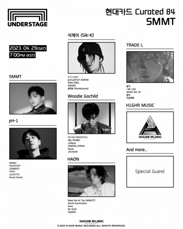 ▲SMMT(써밋)(사진 = 하이어뮤직 제공)