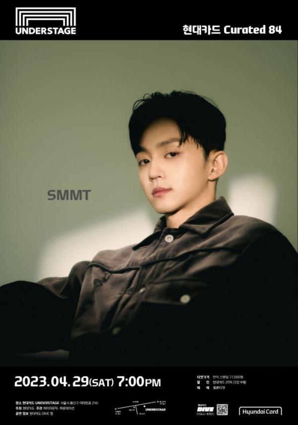 ▲SMMT(써밋)(사진 = 하이어뮤직 제공)