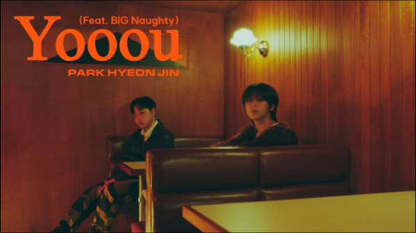 ▲박현진(사진 = 하이어뮤직 제공)