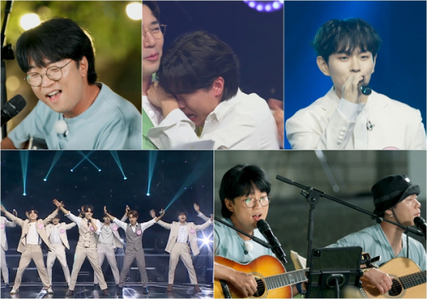 ▲'국가가 부른다'(사진제공=TV조선)