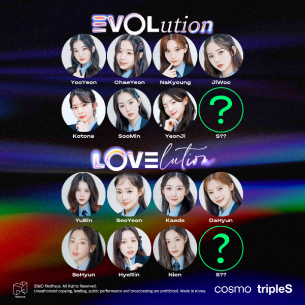 ▲트리플에스(사진=모드하우스 제공)