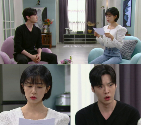 ▲'진짜가 나타났다' 11회(사진제공=KBS2)