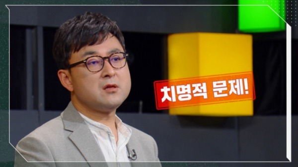 ▲김대륜 교수(사진제공=KBS)