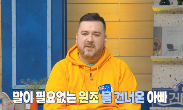 ▲'물 건너온 아빠들' 샘 해밍턴(사진제공=MBC)