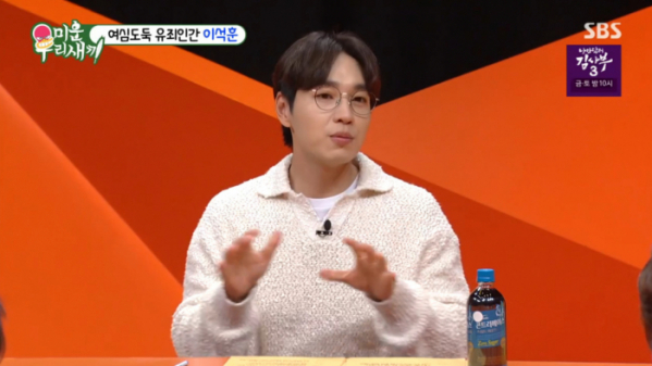 ▲이석훈(사진=SBS 방송화면 캡처)