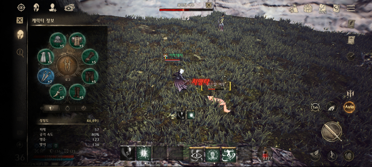 ▲무과금 계정 '이투데이'는 나흘 간 재료를 모아 희귀 무기 아이템을 제작해 캐릭터 능력치를 높였다. (출처=나이트크로우 캡쳐)