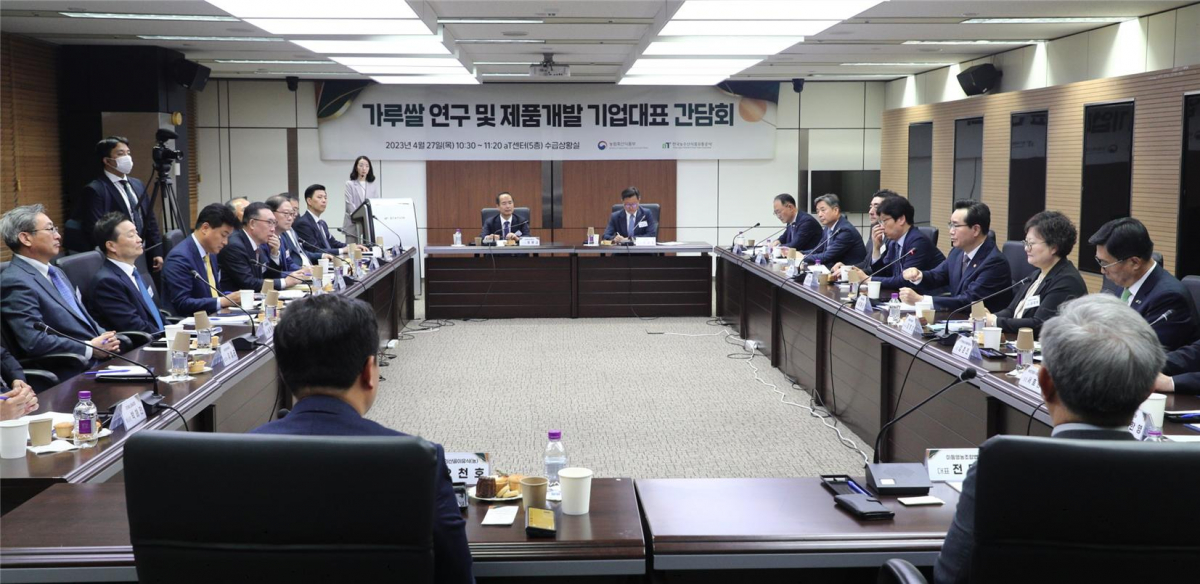 ▲지난달 27일 서울 양재 aT 센터에서 열린 가루쌀 연구 및 제품개발 기업대표 간담회. (사진제공=농림축산식품부)