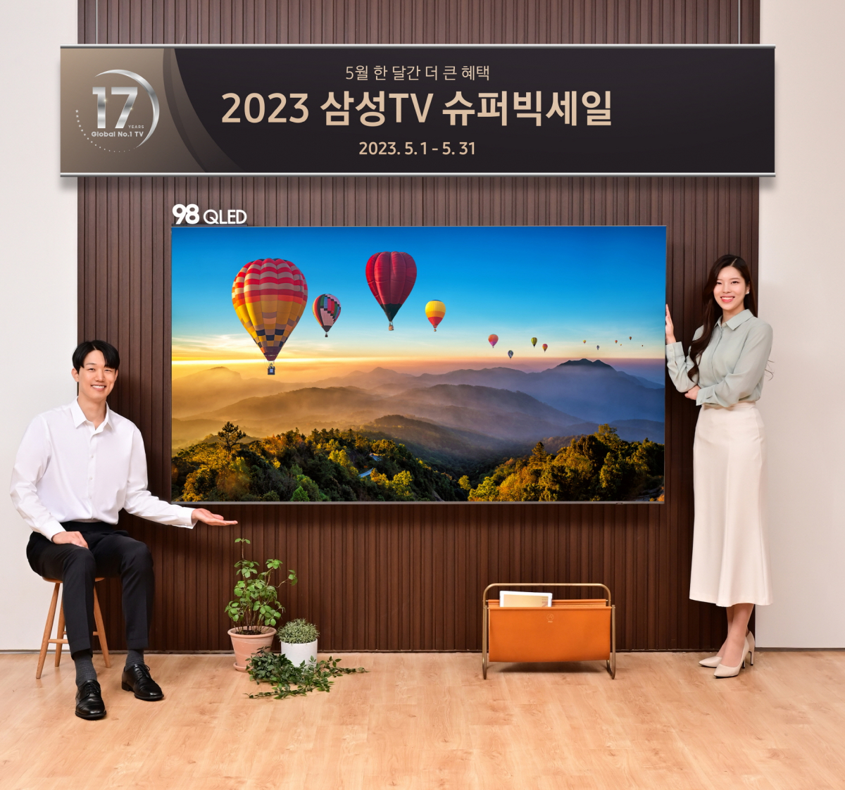 ▲삼성전자 모델이 서울 논현동에 위치한 삼성스토어 청담점에서 ‘2023 삼성 TV 슈퍼빅세일’을 소개하고 있다. (제공=삼성전자)