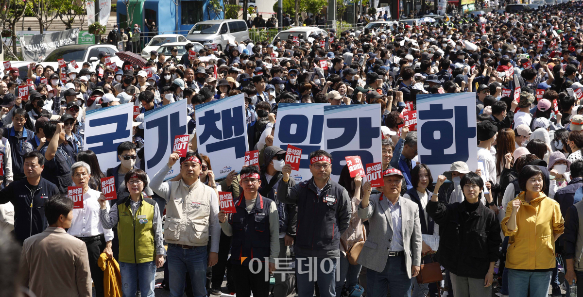 ▲전국민주노동조합총연맹 조합원들이 1일 서울 종로구 동화면세점 앞에서 열린 '노동개악 저지 5.1 총궐기 2023 세계노동절대회'를 하고 있다. 조현호 기자 hyunho@