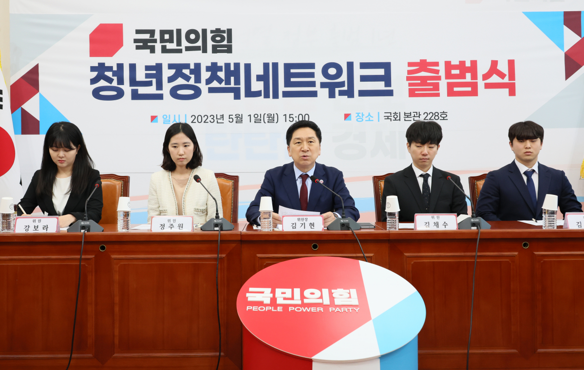 ▲국민의힘 김기현 대표가 1일 오후 국회에서 열린 청년정책네트워크 출범식에서 인사말을 하고 있다. (연합뉴스)