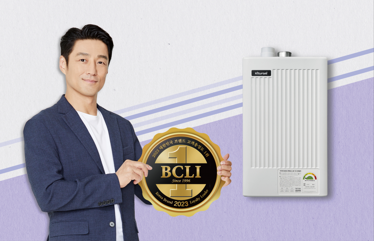 (사진제공=귀뚜라미)