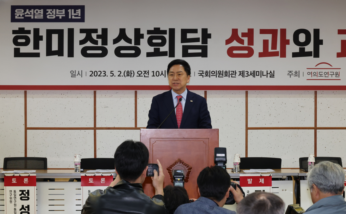 ▲국민의힘 김기현 대표가 2일 국회에서 여의도연구원 주최 토론회 '한미정상회담 성과와 과제'에서 인사말을 하고 있다. (연합뉴스)