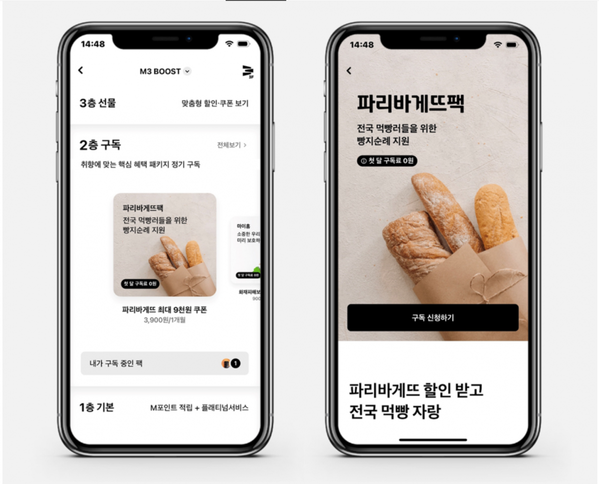 (사진제공=현대카드)