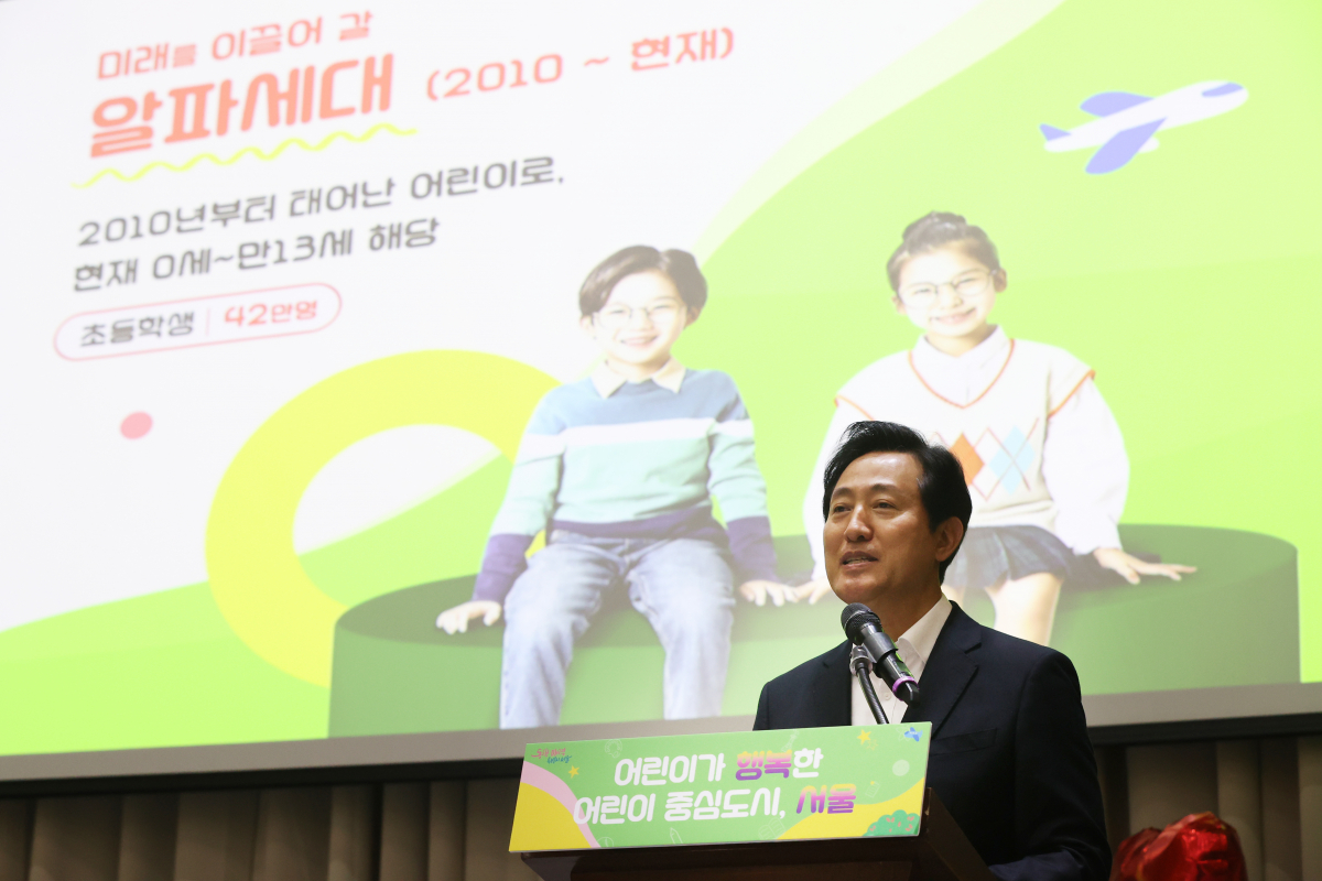 ▲오세훈 서울시장이 3일 오전 서울시청에서 '서울 어린이행복 프로젝트' 주요 내용을 발표하고 있다. (연합뉴스)