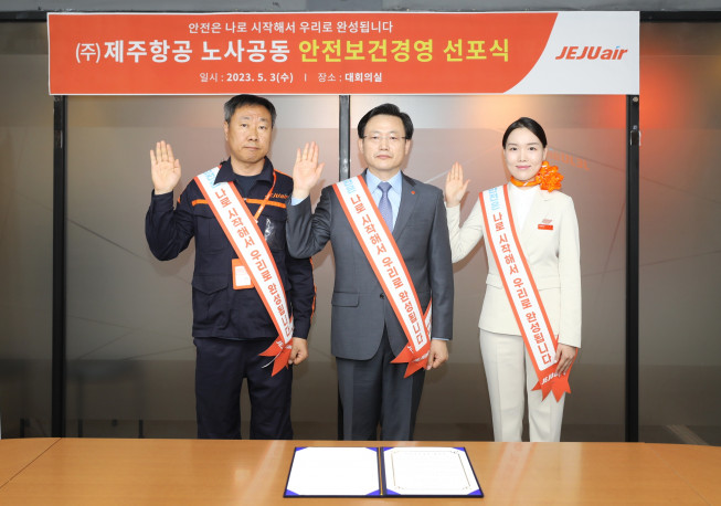 ▲김이배 제주항공 대표이사(왼쪽에서 2번째)가 제주항공 직원들과 3일 제주항공 서울지사에서 안전보건실천 결의 선서를 진행하고 있다. (사진제공=제주항공)