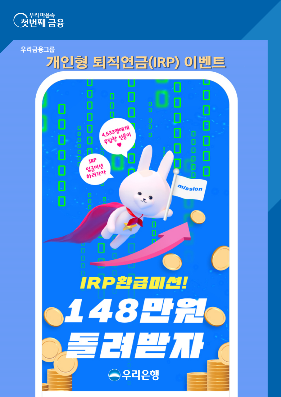 (사진제공=우리금융그룹)