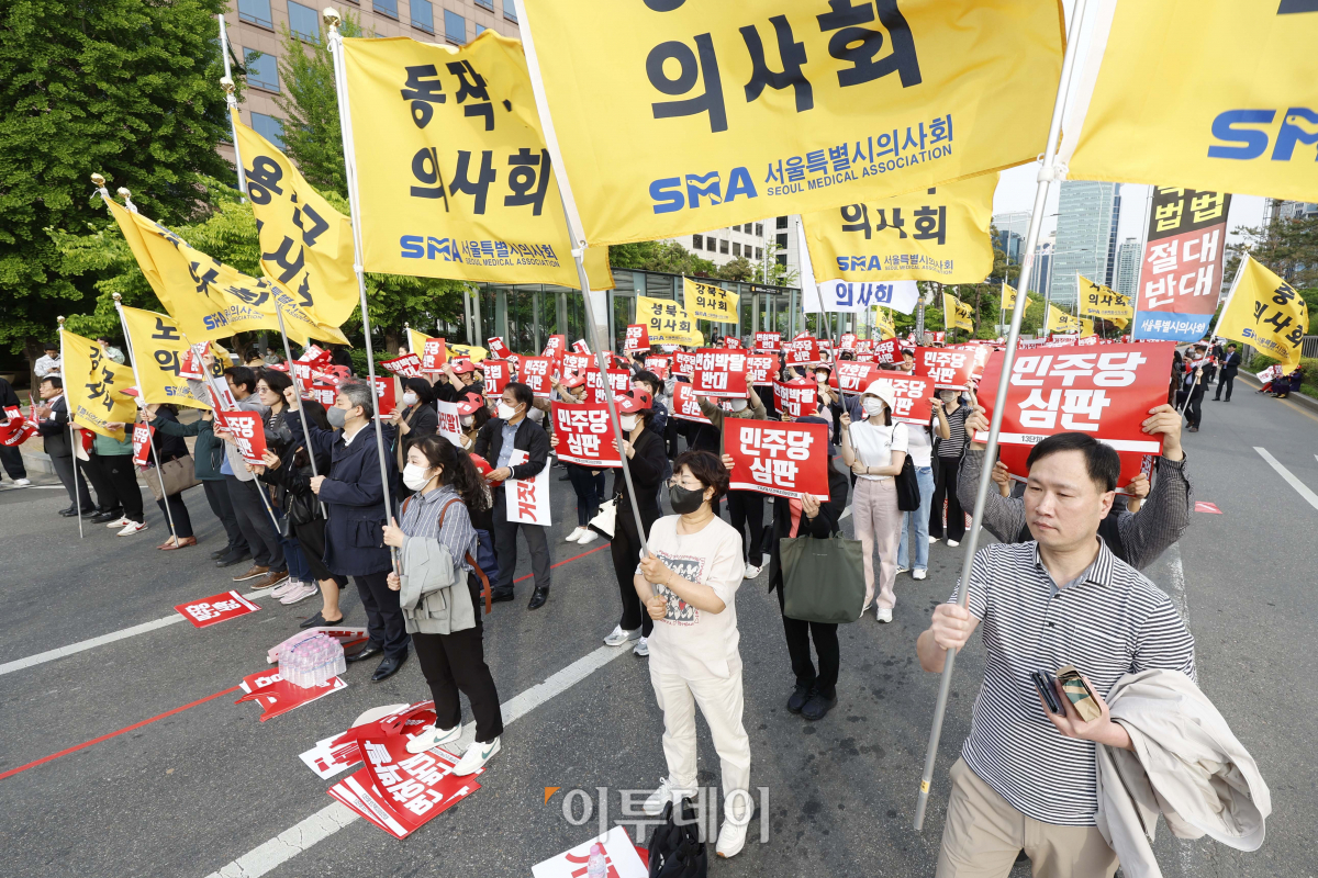▲대한의사협회, 대한간호조무사협회를 비롯한 13개 보건의료단체로 구성된 보건복지의료연대가 3일 오후 서울 영등포구 국회의사당역 앞에서 열린 간호법·면허박탈법 강행처리 더불어민주당 퇴출을 위한 400만 보건복지의료연대 규탄대회를 하고 있다. 조현호 기자 hyunho@