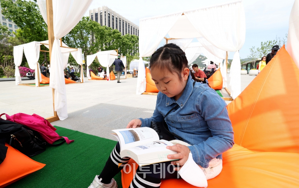 ▲어린이날인 5일 우천이 예보됨에 따라 서울 곳곳의 행사 일정이 변동된다.