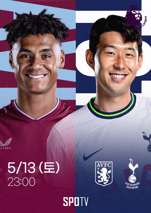 ▲PL 토트넘 vs 아스톤빌라 경기(사진제공=롯데컬처웍스)