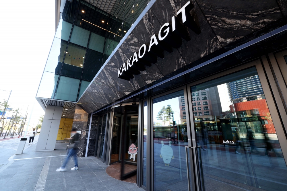 ▲카카오가 19일 판교 데이터센터 화재로 인한 서비스 장애사태와 관련 대국민 사과를 하고 남궁훈 카카오 각자대표가 책임을 지고 사퇴했다. 이날 경기 성남시 카카오판교아지트에서 직원들이 발걸음을 옮기고 있다. 신태현 기자 holjjak@ (이투데이DB)