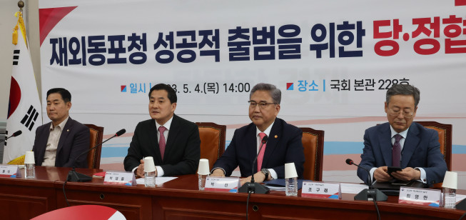 ▲국민의힘 박대출 정책위의장이 4일 오후 서울 여의도 국회에서 열린 재외동포청 성공적 출범을 위한 당정협의회에서 인사말을 하고 있다. 왼쪽부터 국민의힘 신원식 제4정조위원장, 박대출 정책위의장, 박진 외교부 장관, 조구래 외교부 기획조정실장.