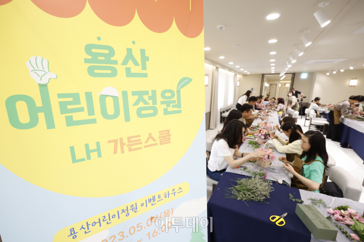 ▲어린이날을 하루 앞둔 4일 오후 서울 용산구 옛 주한미군 기지에 재탄생한 용산어린이정원 이벤트 하우스에서 아이들이 화분 꾸미기 체험을 하고 있다. 조현호 기자 hyunho@