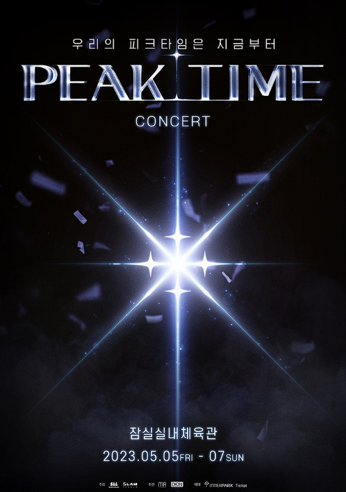 (사진 = JTBC '피크타임' 제공)