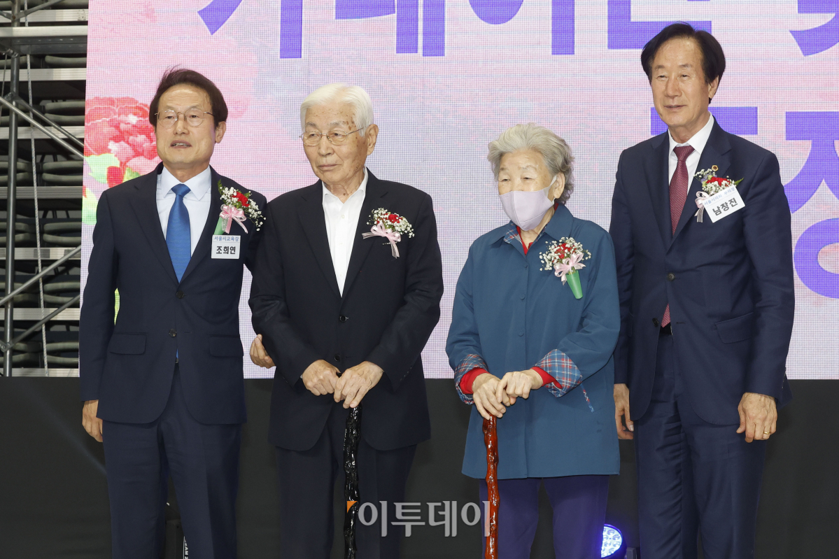 ▲조희연 서울시교육감과 남창진 서울시의회 부의장이 8일 오후 서울 중구 장충체육관에서 제51회 서울시 어버이날 기념행사에서 어버이날을 맞아 최고령 어르신인 91세 김재호 어르신과 93세 최입분 어르신에게 카네이션과 청려장을 증정 후 기념촬영을 하고 있다. 조현호 기자 hyunho@