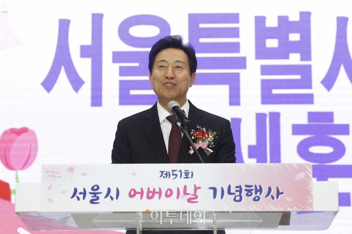 ▲오세훈 서울시장이 8일 오후 서울 중구 장충체육관에서 열린 제51회 서울시 어버이날 기념행사에서 축사를 하고 있다. 조현호 기자 hyunho@