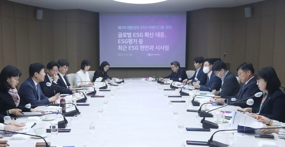 ▲대한상공회의소는 9일 서울 중구 상의회관에서 ‘제3차 대한상의 ESG 아젠다그룹 회의’를 개최하고 최근 ESG 이슈에 대한 경제계 의견과 정책지원 방안에 대해서 논의했다. (사진제공=대한상공회의소)