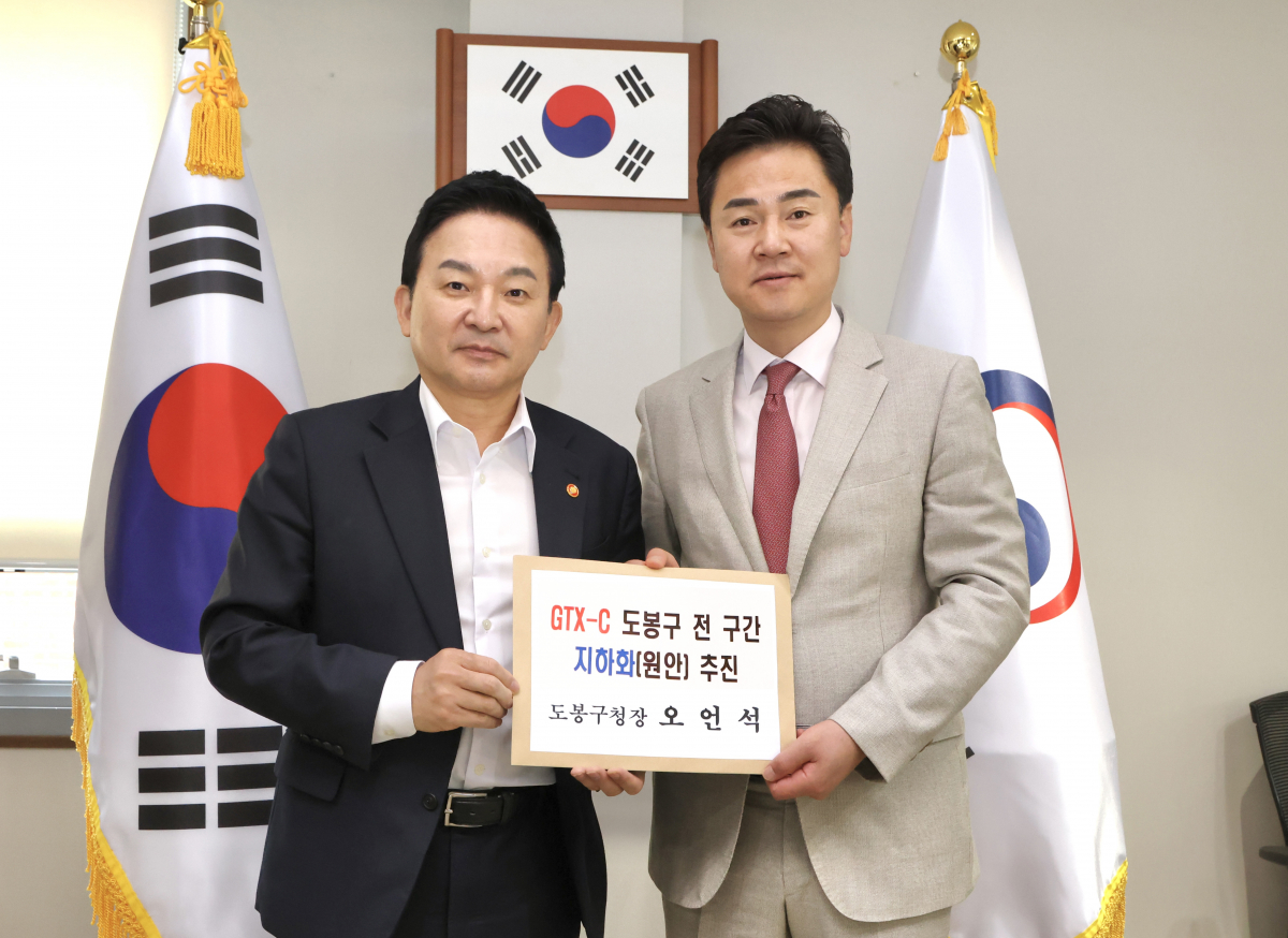 ▲오언석 도봉구청장이 원희룡 국토교통부 장관과 만나 GTX-C노선 도봉구간 지하화 추진에 대해 논의했다.  (자료제공=도봉구)