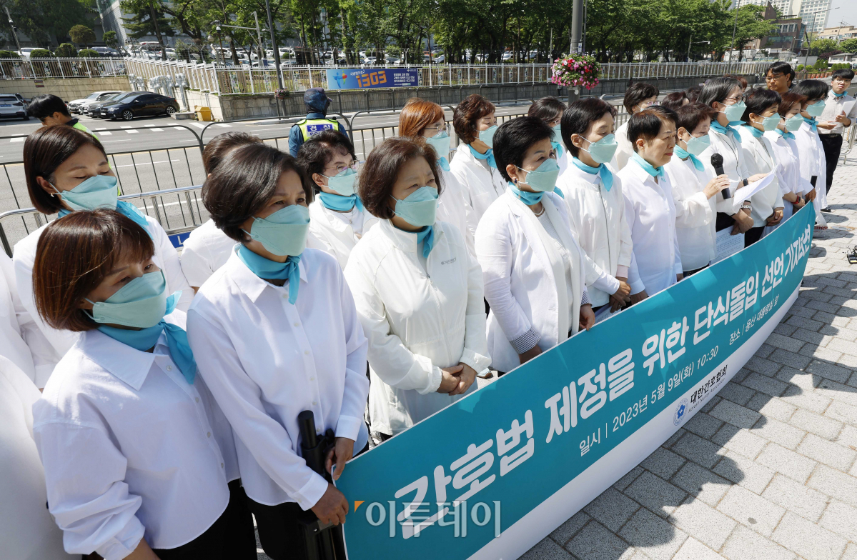 ▲김영경 대한간호협회 회장을 비롯한 간호사들이 9일 오전 서울 용산 대통령실 앞에서 '간호법 제정을 위한 단식돌입 선언 기자회견'을 하고 있다. 조현호 기자 hyunho@