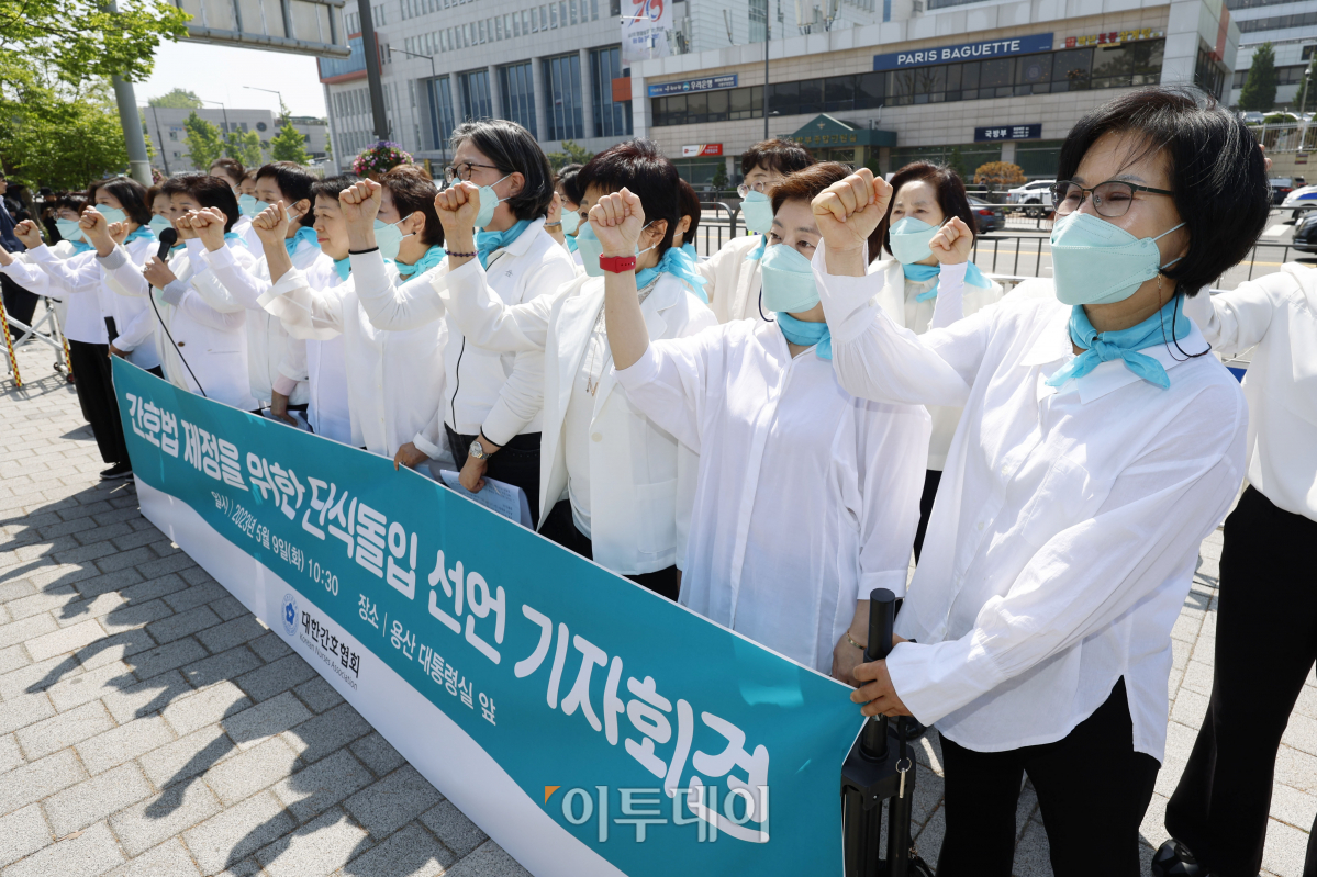 ▲김영경 대한간호협회 회장을 비롯한 간호사들이 9일 오전 서울 용산 대통령실 앞에서 열린 '간호법 제정을 위한 단식돌입 선언 기자회견'에서 구호를 외치고 있다. 조현호 기자 hyunho@