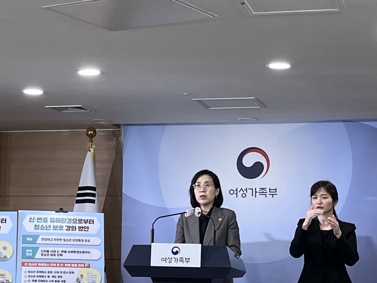 ▲김현숙 여성가족부 장관이 9일 오후 정부서울청사에서 브리핑을 진행하고 있다. (사진=정유정 기자)