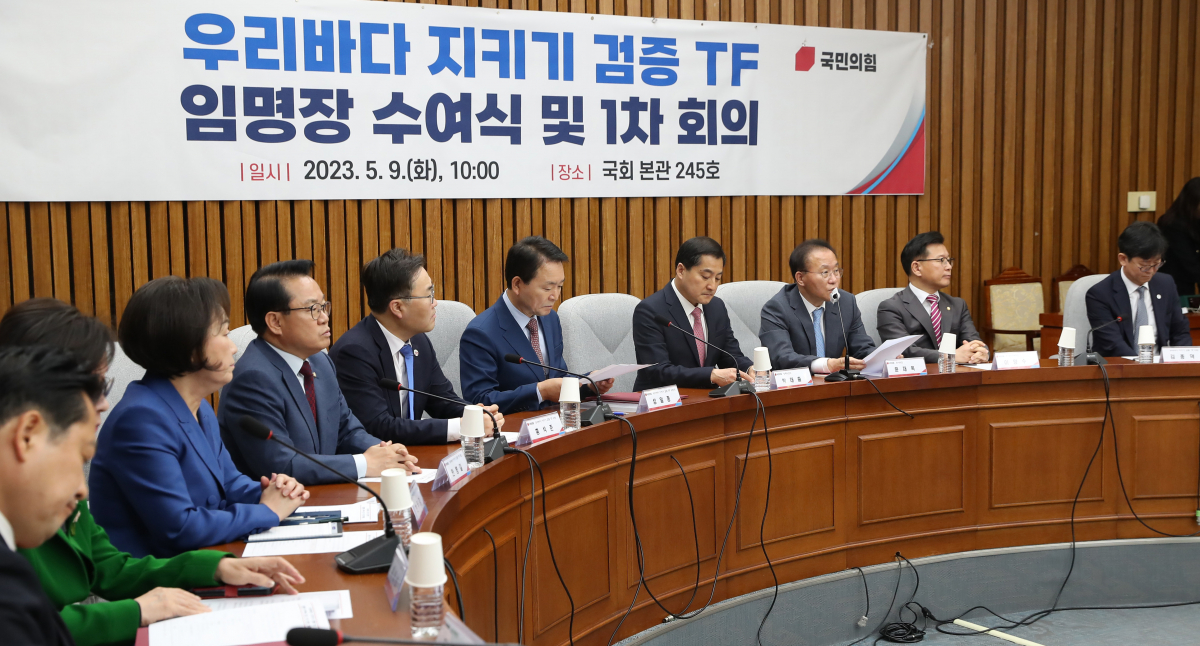 ▲윤재옥 국민의힘 원내대표가 9일 오전 서울 여의도 국회에서 열린 우리바다 지키기 검증 TF 임명장 수여식 및 1차 회의에서 발언을 하고 있다. (뉴시스)