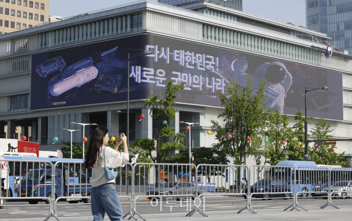 ▲윤석열 대통령 취임1주년을 하루 앞둔 9일 서울 종로구 대한민국역사박물관 K컬처 스크린에 국정 운영 비전을 담은 3D 미디어아트가 송출되고 있다.대통령실은 윤 대통령 취임 1주년을 맞아 이날부터 내달 8일까지 '국정비전 국민공감' 3D아나몰픽 미디어아트 영상을 서울 시내 주요 전광판에 송출한다고 밝혔다. 조현호 기자 hyunho@