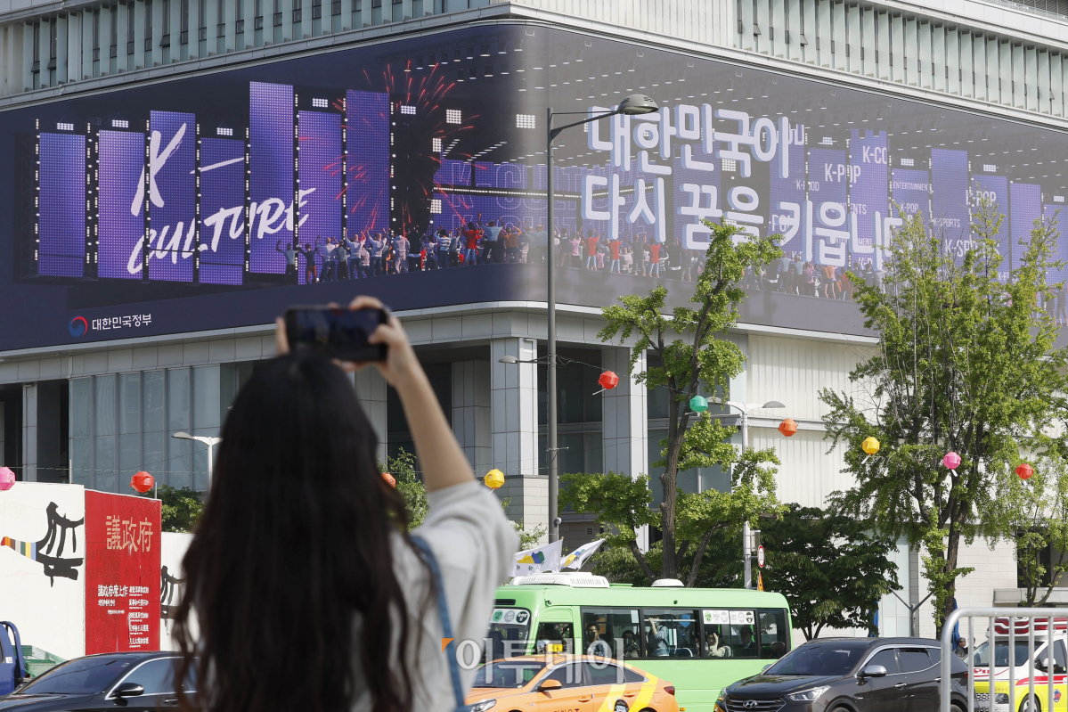 ▲윤석열 대통령 취임1주년을 하루 앞둔 9일 서울 종로구 대한민국역사박물관 K컬처 스크린에 국정 운영 비전을 담은 3D 미디어아트가 송출되고 있다.대통령실은 윤 대통령 취임 1주년을 맞아 이날부터 내달 8일까지 '국정비전 국민공감' 3D아나몰픽 미디어아트 영상을 서울 시내 주요 전광판에 송출한다고 밝혔다. 조현호 기자 hyunho@