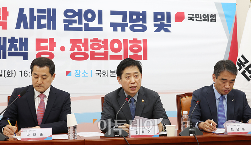 ▲발언하는 김주현 금융위원장. (고이란 기자 photoeran@)