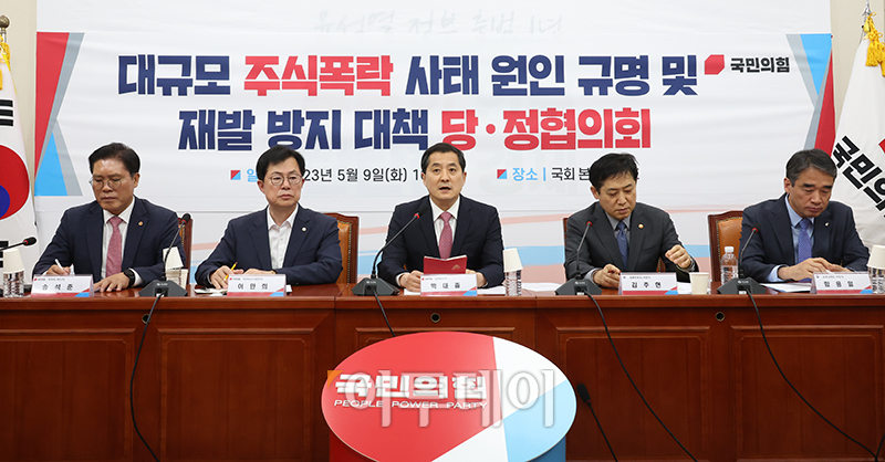 ▲발언하는 박대출 국민의힘 정책위의장. (고이란 기자 photoeran@)