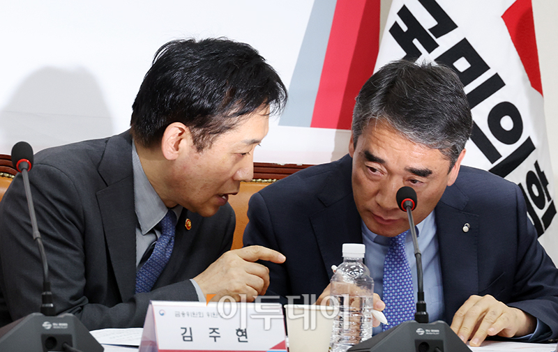 ▲대화하는 김주현(왼쪽) 금융위원장과 함용일 금융감독원 부원장 (고이란 기자 photoeran@)